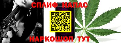 а пвп мука Заволжье