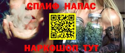 дурь Апшеронск