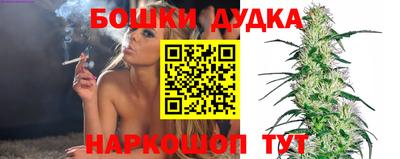 мескалин Заводоуковск