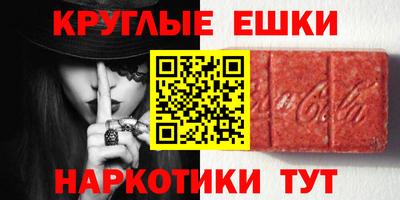 дурь Апшеронск