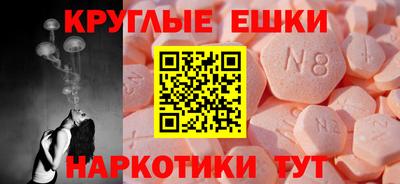 мескалин Заводоуковск