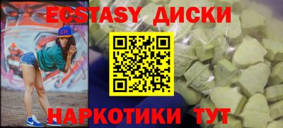 мескалин Заводоуковск