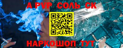 а пвп мука Заволжье