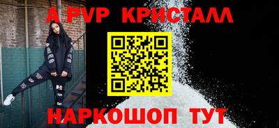 дурь Апшеронск