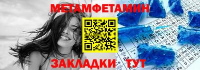 мескалин Заводоуковск