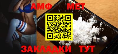 мескалин Заводоуковск