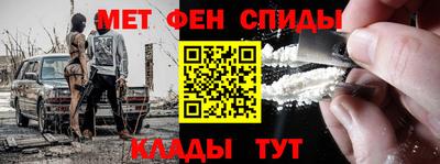 мескалин Заводоуковск