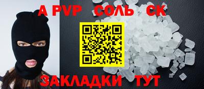 мескалин Заводоуковск
