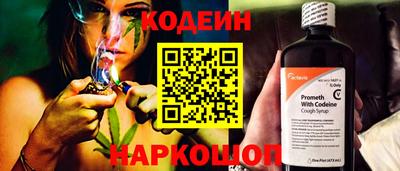мескалин Заводоуковск
