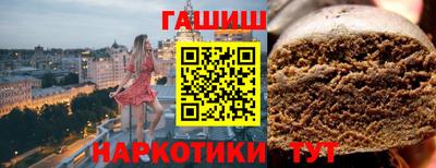 кристаллы Апрелевка