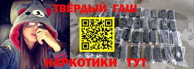 прущие грибы Аргун