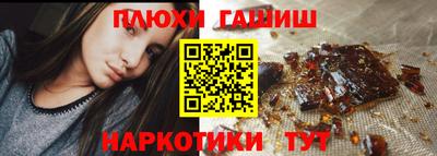 дурь Апшеронск