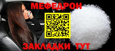 мескалин Заводоуковск
