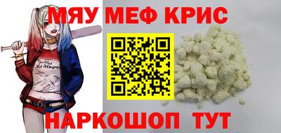 мескалин Заводоуковск