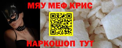 прущие грибы Аргун