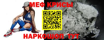 кристаллы Апрелевка