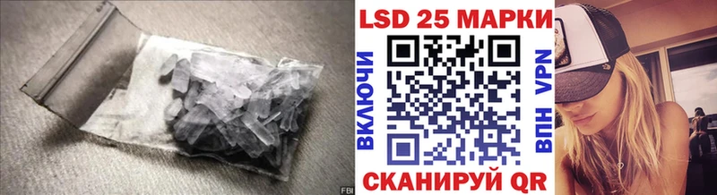 ЛСД экстази ecstasy Мариинск