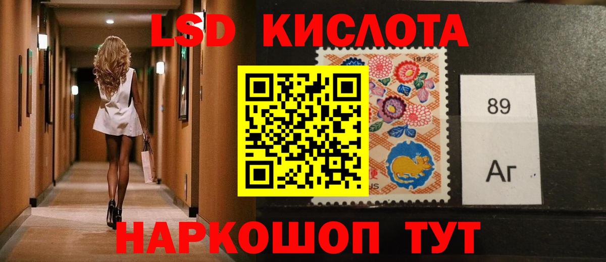 Мариинск  LSD-25 экстази кислота  Вход с VPN  ЛСД экстази кислота 