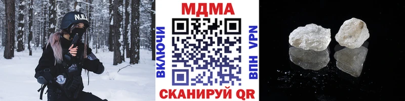 МДМА Molly  сайты даркнета формула  Мариинск 