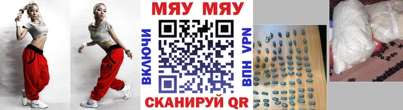 магазин продажи наркотиков  Мариинск  Меф 4 MMC 