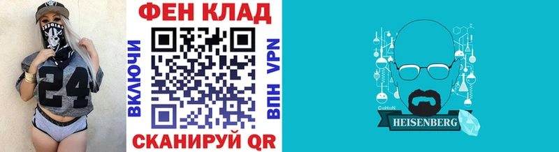 Метамфетамин витя  где купить   Мариинск 
