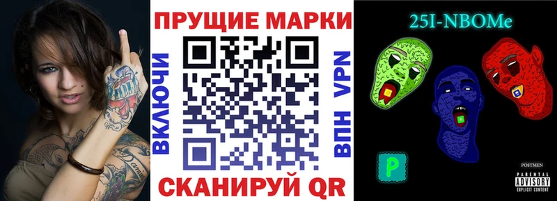kraken рабочий сайт  закладки  Мариинск  Наркотические марки 1,5мг 