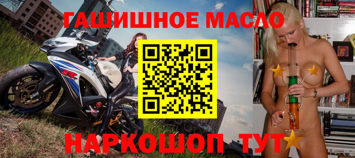 гидра зеркало  Вход с VPN  Мариинск  ТГК Wax 