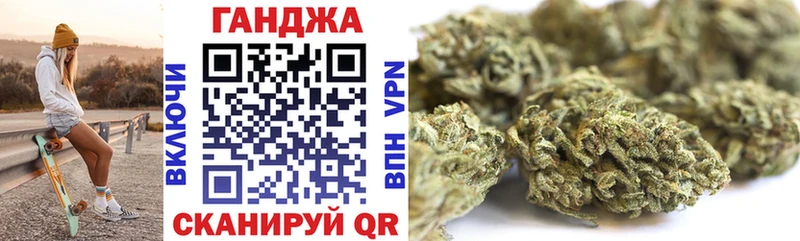 Бошки марихуана марихуана  дарнет шоп  Мариинск 
