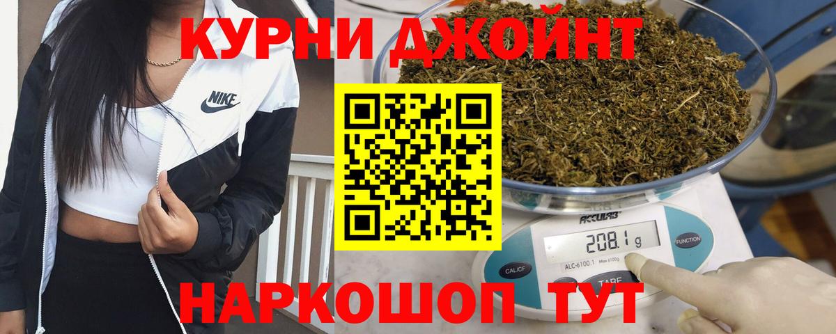 Бошки марихуана Ganja  Бошки Шишки Bruce Banner  Вход с VPN  Мариинск  Каннабис THC 21%  Марихуана сатива 