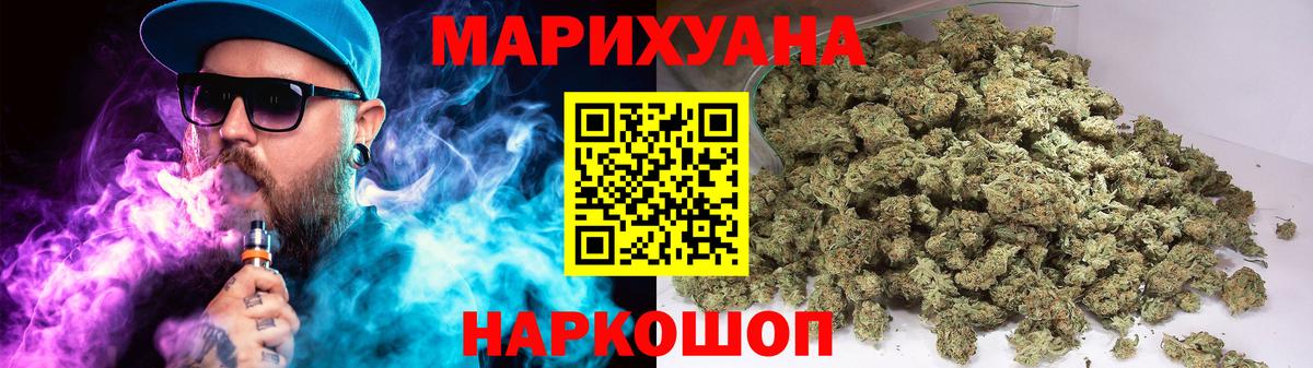 Шишки марихуана марихуана Мариинск