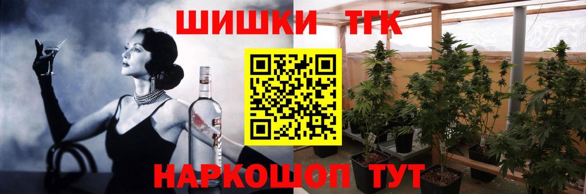 Бошки марихуана ГИДРОПОН  Канабис тримм  Мариинск 